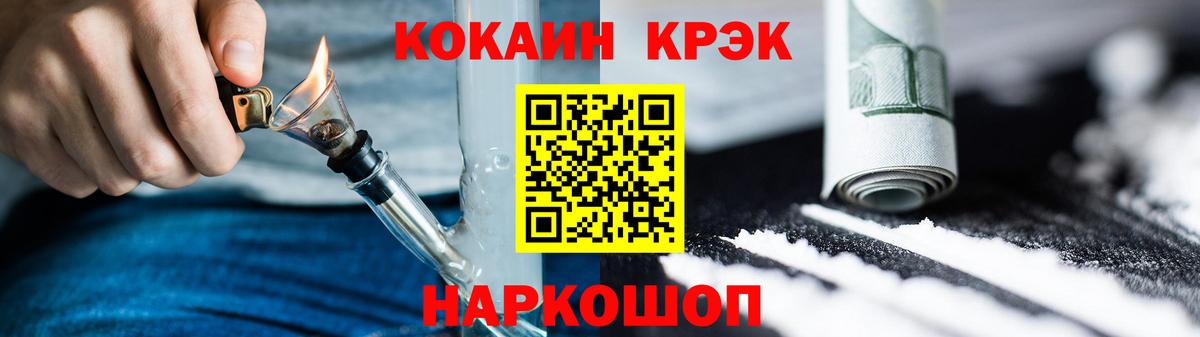 Кокаин VHQ  КОКАИН 99%  купить закладку  Вход с VPN  Великий Новгород 