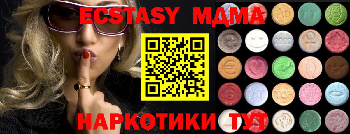 Экстази mix  darknet клад  Великий Новгород  ЭКСТАЗИ Philipp Plein  Вход с VPN 