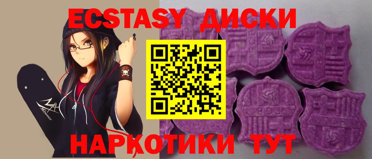 ЭКСТАЗИ louis Vuitton Великий Новгород