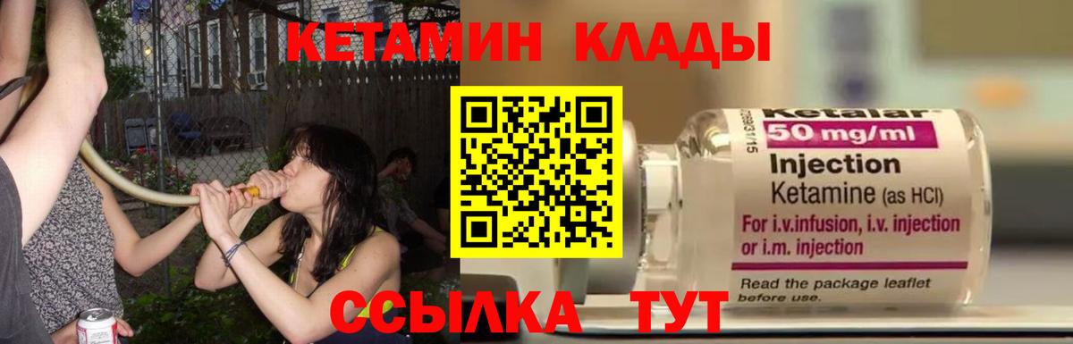 mega   Кетамин VHQ  Вход с VPN  Великий Новгород 