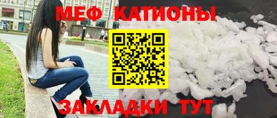 первитин Нарткала