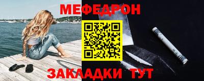 первитин Нарткала