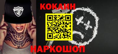 марихуана Нальчик