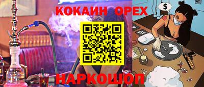 меф Наро-Фоминск