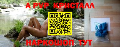первитин Новокубанск