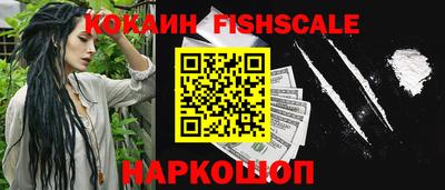 меф Наро-Фоминск
