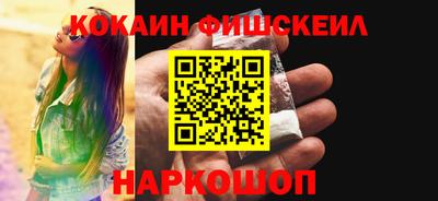 меф Наро-Фоминск