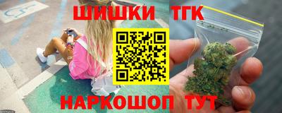 меф Наро-Фоминск