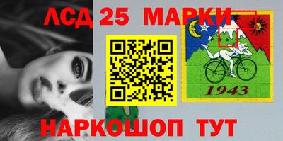 марихуана Нальчик
