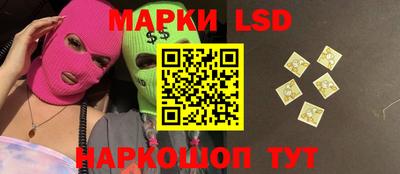 меф Наро-Фоминск
