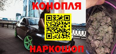 меф Наро-Фоминск