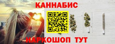марихуана Нальчик