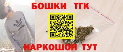марихуана Нальчик