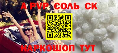 первитин Нарткала