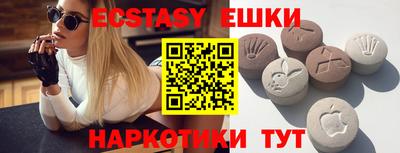 меф Наро-Фоминск