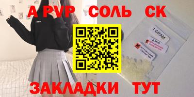 марихуана Нальчик