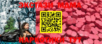 круглые Новозыбков
