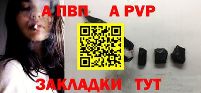 первитин Нарткала