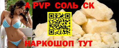 марихуана Нальчик