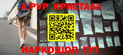 марихуана Нальчик