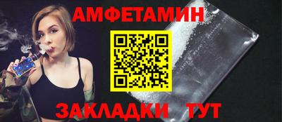 первитин Нарткала