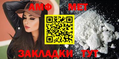 меф Наро-Фоминск