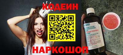 меф Наро-Фоминск