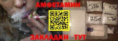 первитин Нарткала