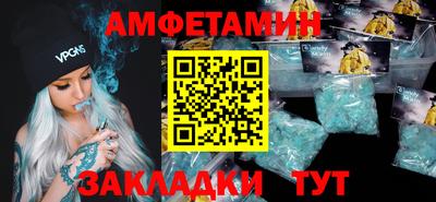 меф Наро-Фоминск