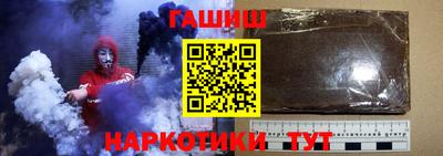 меф Наро-Фоминск