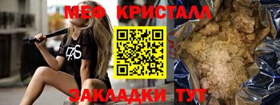 круглые Новодвинск