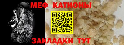 марихуана Нальчик