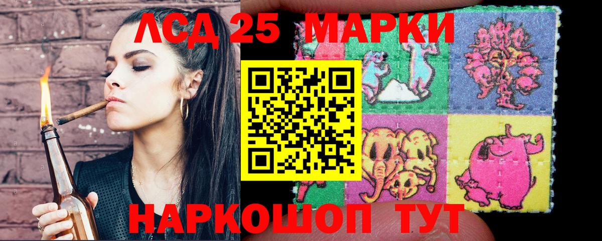 Марки NBOMe 1,8мг  Марки NBOMe 1,8мг  Великий Новгород  Наркотические марки  Вход с VPN 