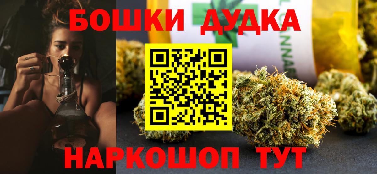 Великий Новгород  Каннабис марихуана  Шишки марихуана White Widow  Канабис тримм  Канабис Bruce Banner  Вход с VPN 